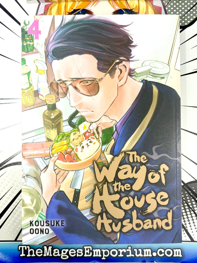 The Way of the Househusband Vol 4 (Online Order Only)