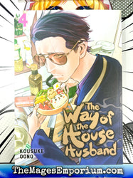 The Way of the Househusband Vol 4 (Online Order Only)