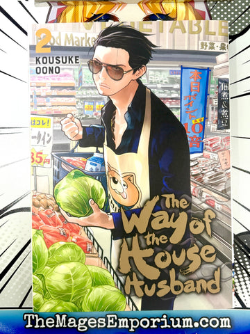 The Way of the Househusband Vol 2 (Online Order Only)