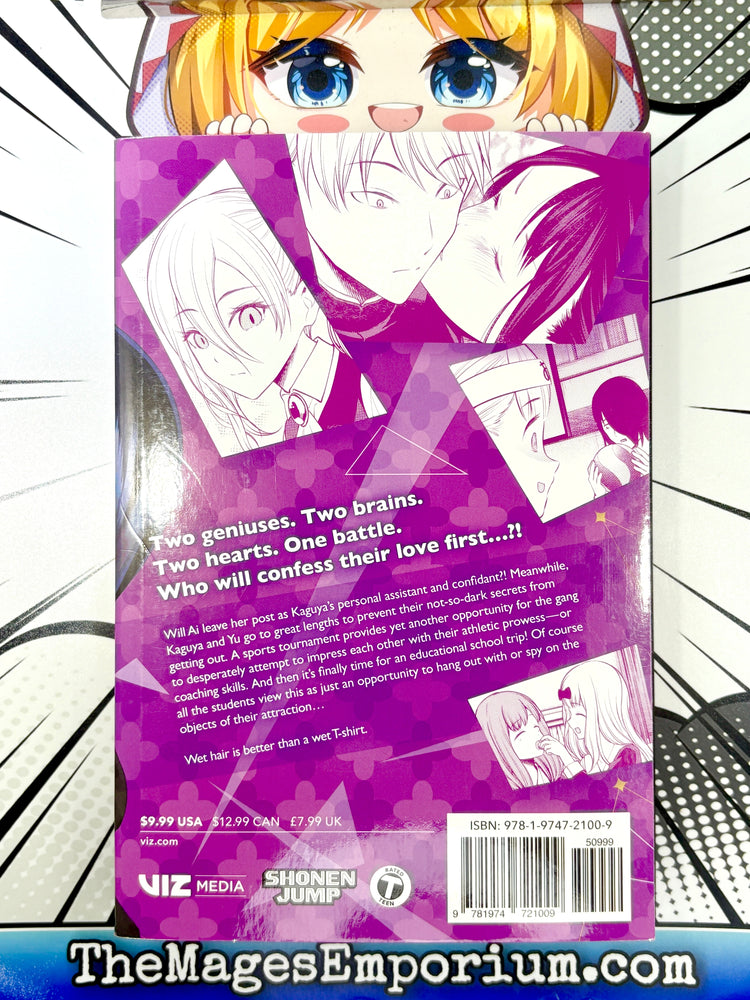 Kaguya-Sama Love Is War Vol 18 (Online Order Only)