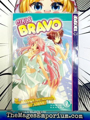 Girls Bravo Vol 7 (Online Order Only)