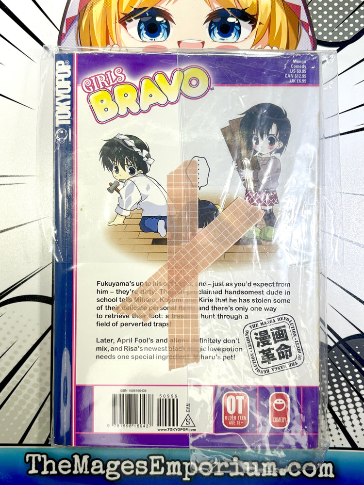 Girls Bravo Vol 4 (Online Order Only)