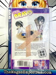 Girls Bravo Vol 4 (Online Order Only)