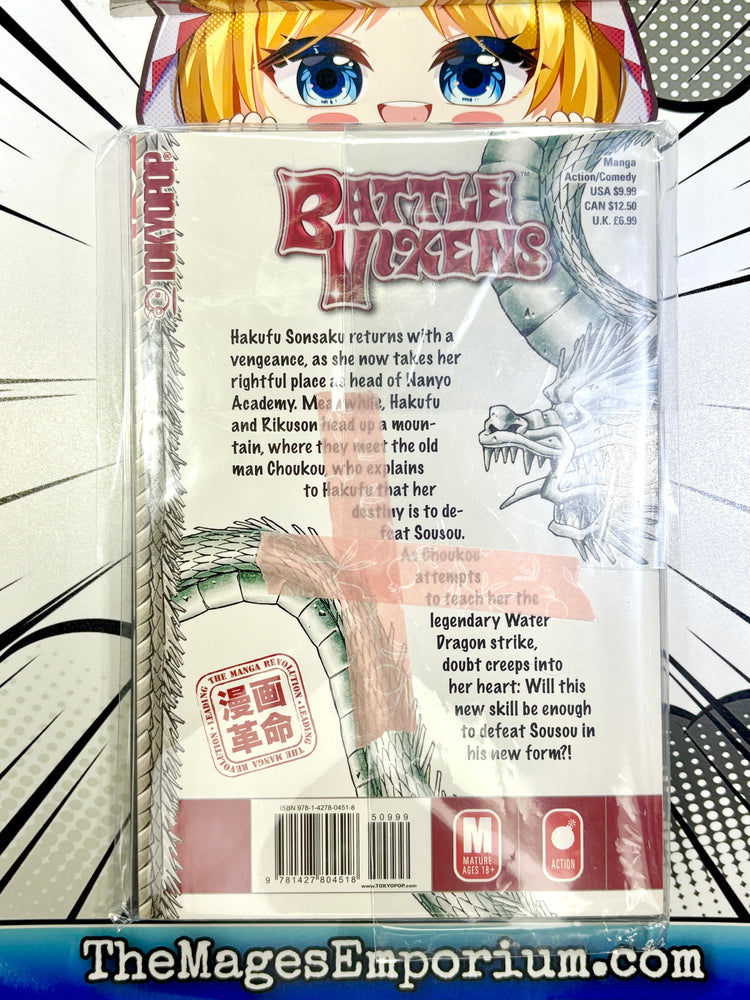 Battle Vixens Vol 12 (Online Order Only)