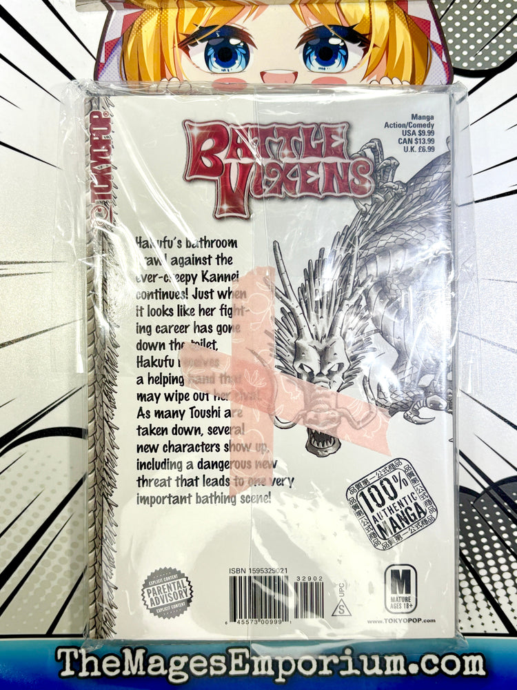 Battle Vixens Vol 8 (Online Order Only)