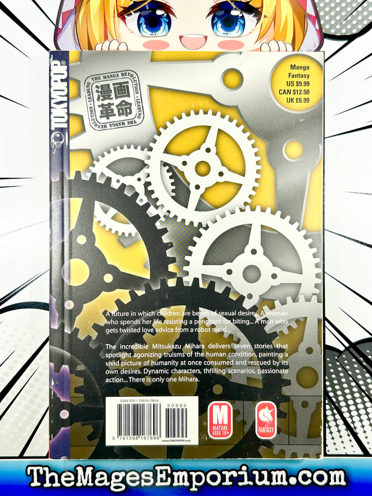 Mitsukazu Mihara: IC in a Sunflower (Online Order Only)