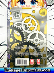 Mitsukazu Mihara: IC in a Sunflower (Online Order Only)