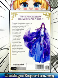The Apothecary Diaries Vol 1 (Online Order Only)