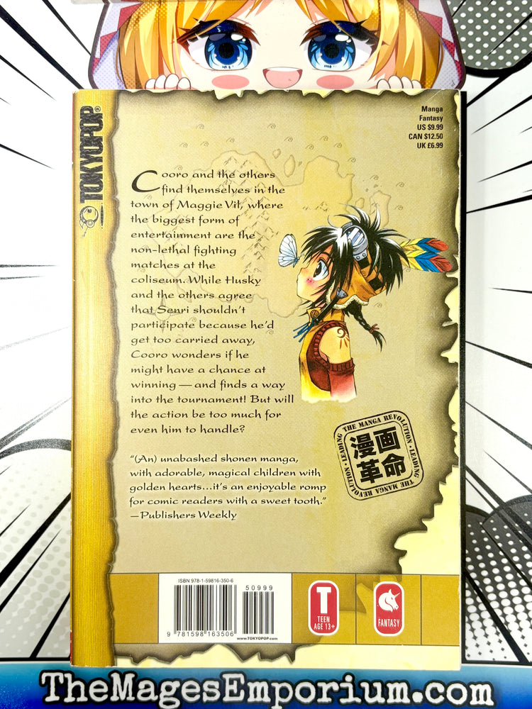 Anima Vol 4 (Online Order Only)