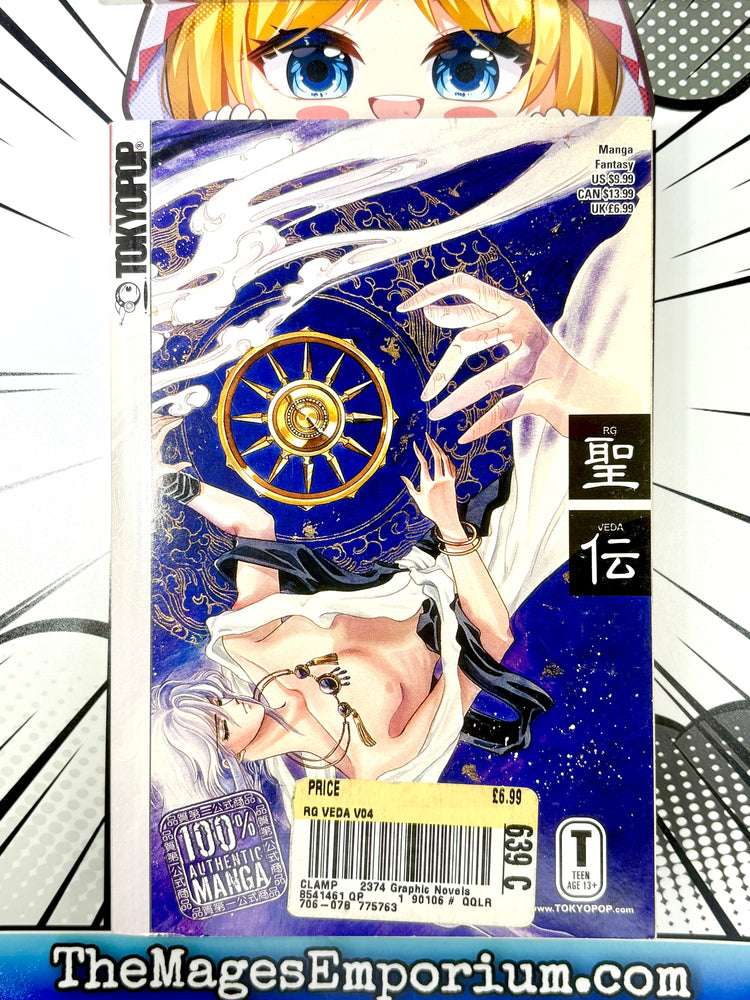 RG Veda Vol 4 (Online Order Only)