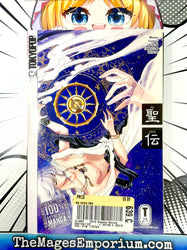 RG Veda Vol 4 (Online Order Only)