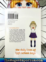 The Daily Lives of High School Boys Vol 1 (Online Order Only)