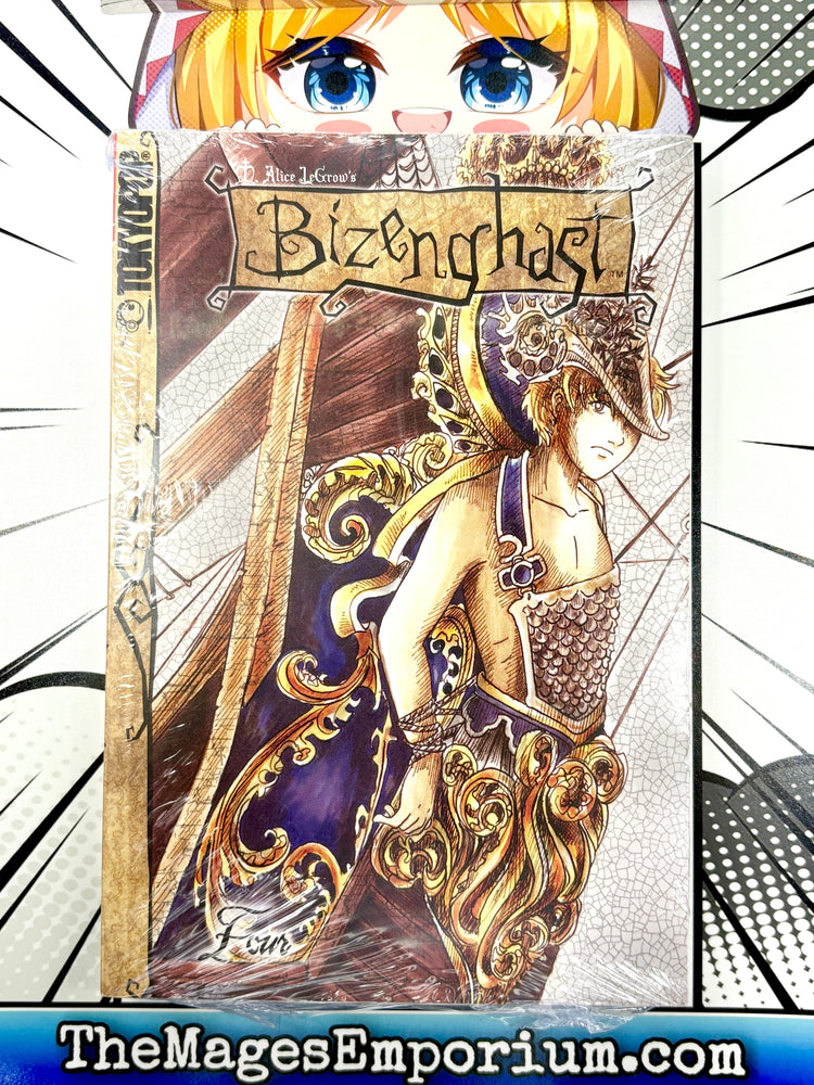 Bizenghast Vol 4 (Online Order Only)