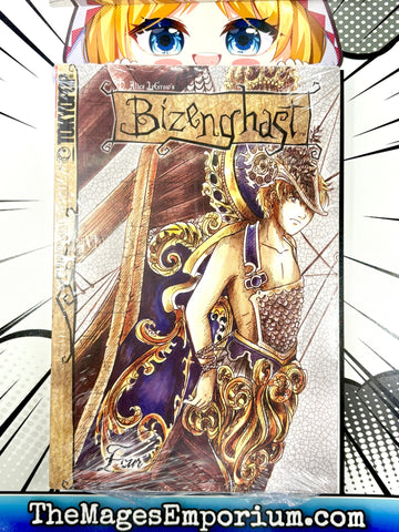 Bizenghast Vol 4 (Online Order Only)