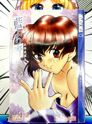 Ai Yori Aoshi Vol 1-3 Omnibus (Online Order Only)