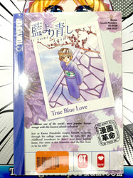 Ai Yori Aoshi Vol 1-3 Omnibus (Online Order Only)