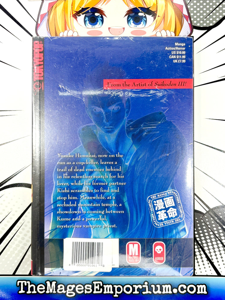 Blood Sucker Vol 7 (Online Order Only)