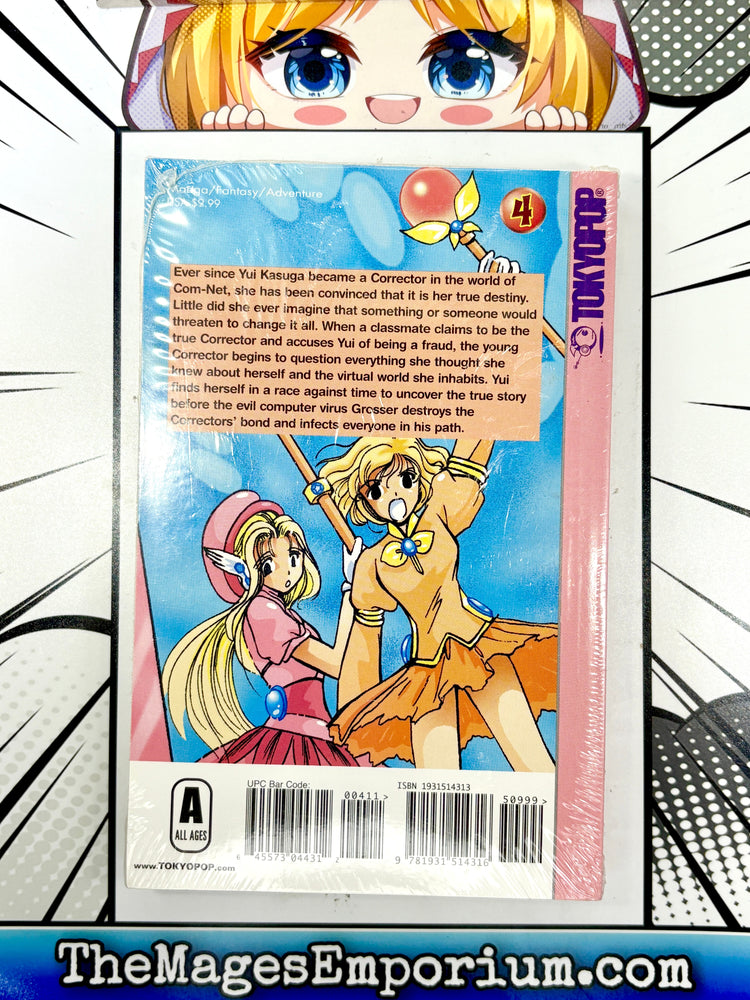 Corrector Yui Vol 4 (Online Order Only)