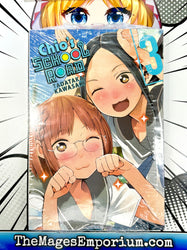 Chio's School Road Vol 3 (Online Order Only)