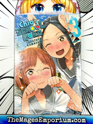 Chio's School Road Vol 3 (Online Order Only)