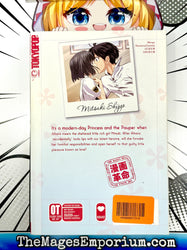 KimiKiss Vol 3 (Online Order Only)