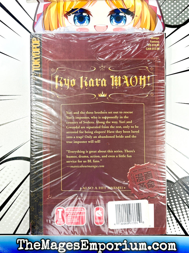 Kyo Kara Maoh! Vol 5 (Online Order Only)