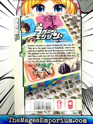 Lagoon Engine Vol 4 (Online Order Only)