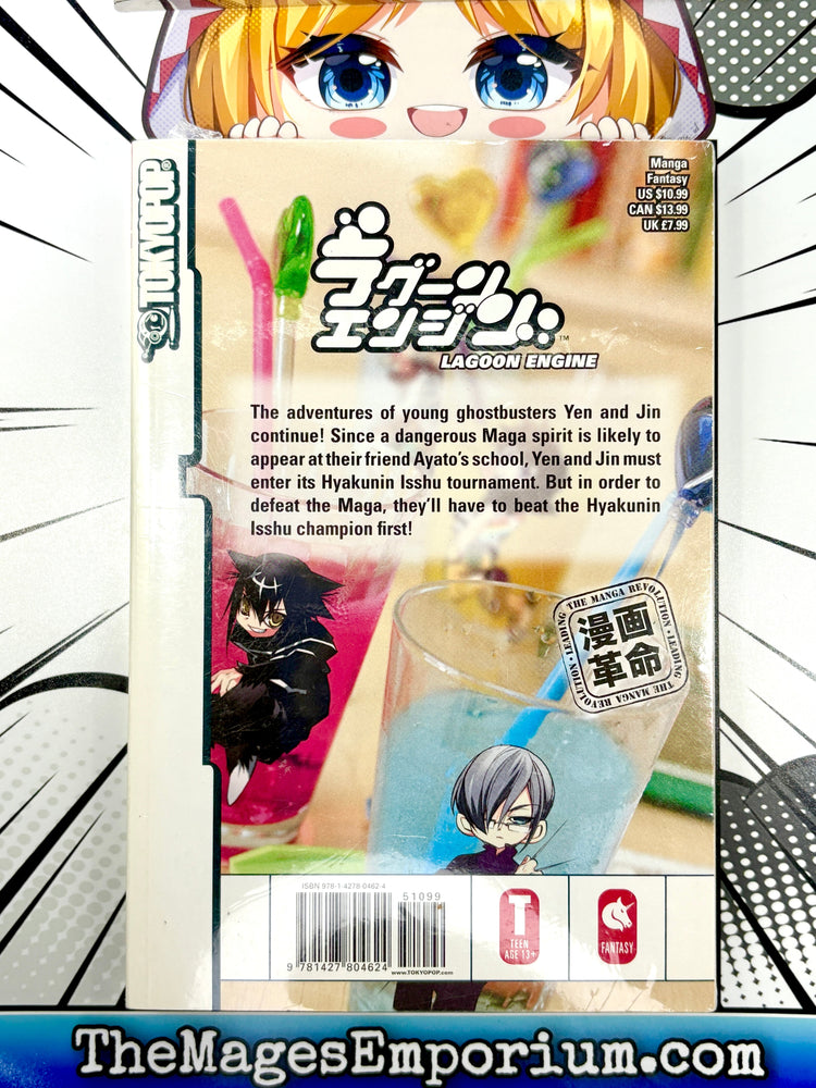 Lagoon Engine Vol 6 (Online Order Only)