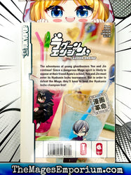Lagoon Engine Vol 6 (Online Order Only)