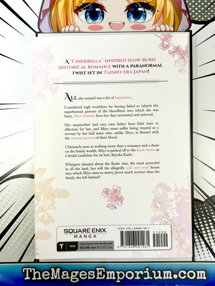 My Happy Marriage Vol 1 (Online Order Only)