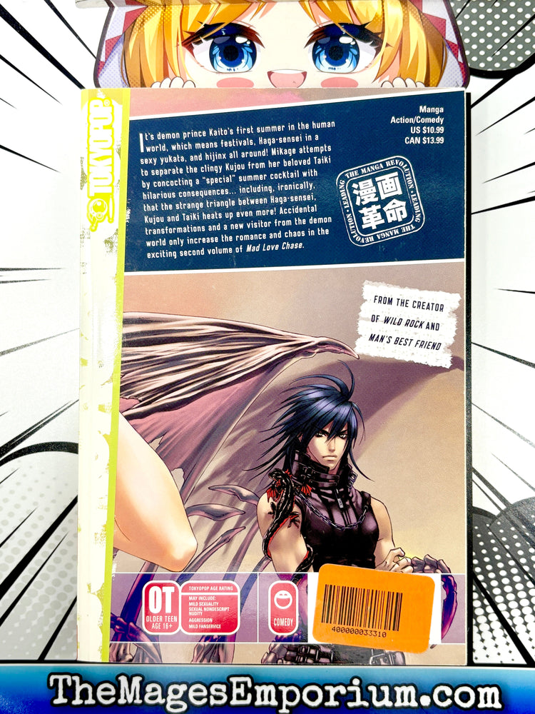 Mad Love Chase Vol 2 (Online Order Only)