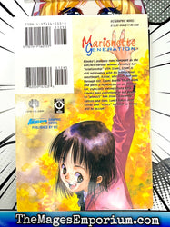 Marionette Generation Vol 4 (Online Order Only)