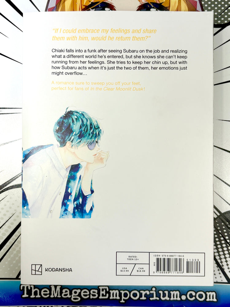 Gazing at the Star Next Door Vol 3 (Online Order Only)