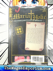 Maria Holic Vol 5 (Online Order Only)