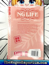 NG Life Vol 2 (Online Order Only)