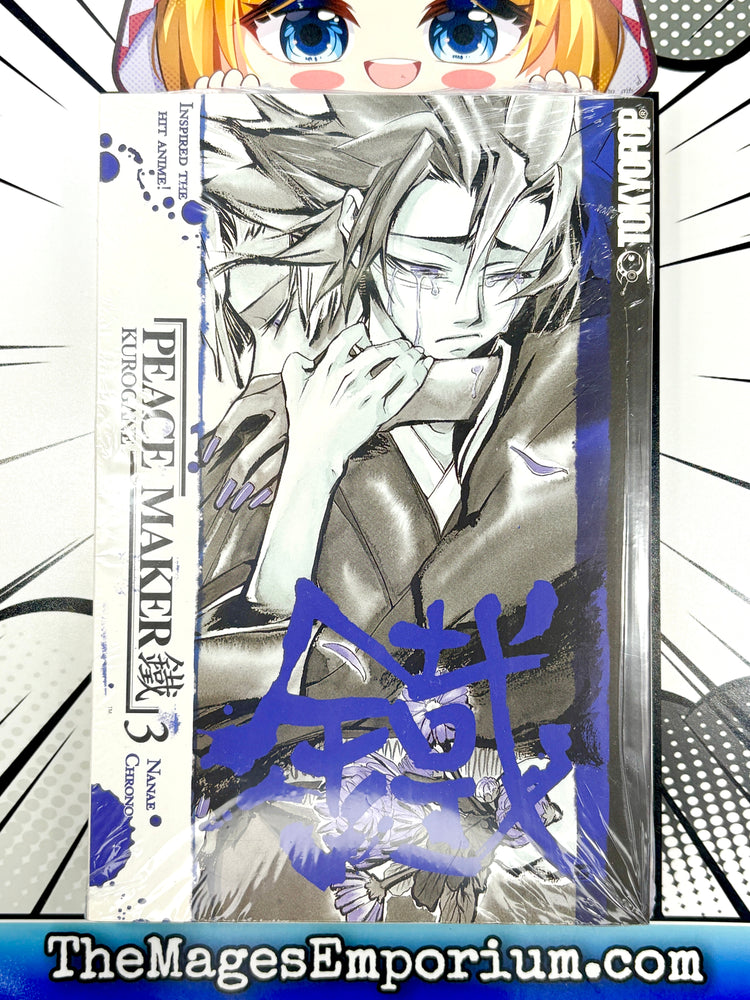 Peace Maker Kurogane Vol 3 (Online Order Only)