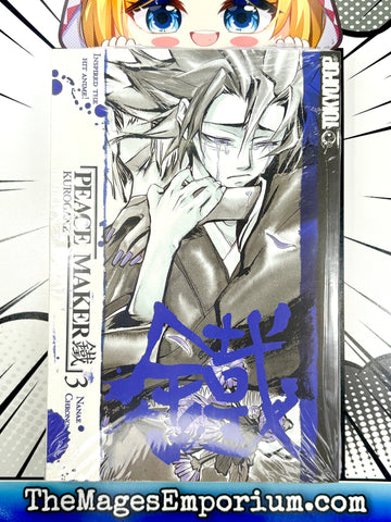 Peace Maker Kurogane Vol 3 (Online Order Only)