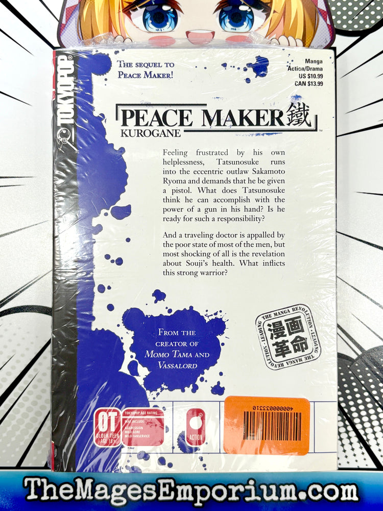 Peace Maker Kurogane Vol 3 (Online Order Only)