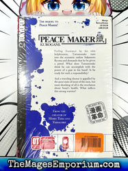 Peace Maker Kurogane Vol 3 (Online Order Only)