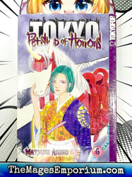 Pet Shop of Horrors Tokyo Vol 6 (Online Order Only)
