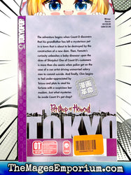 Tokyo Pet Shop of Horrors Vol 8 (Online Order Only)