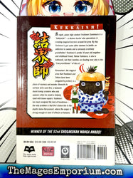 Kekkaishi Vol 5 (Online Order Only)