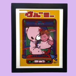 Chiaki Harada - Itazura Guma no Gloomy - Framed Artwork - Gloomy Bear Exhibition (ONLINE ORDER ONLY)