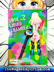 Soul Liquid Chamber Vol 2 (Online Order Only)