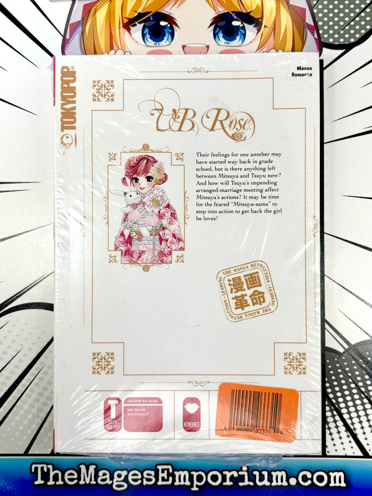 VB Rose Vol 12 (Online Order Only)