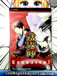 Kekkaishi Vol 15 (Online Order Only)