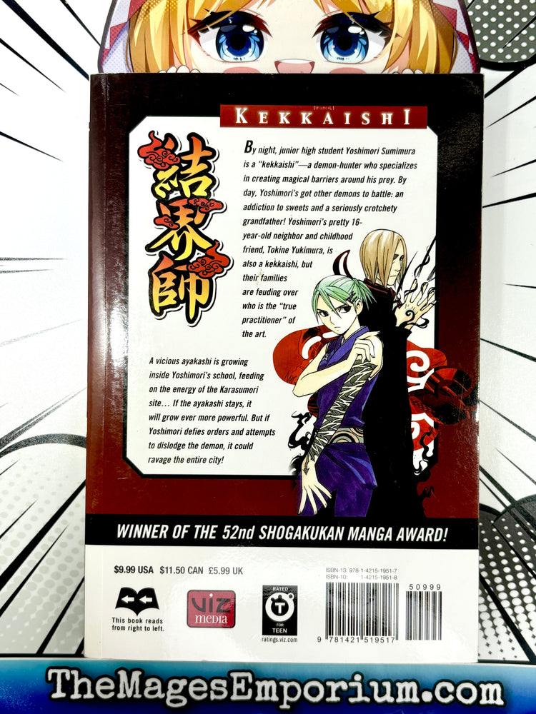 Kekkaishi Vol 15 (Online Order Only)