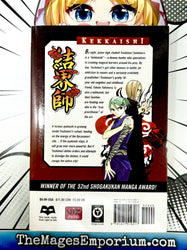 Kekkaishi Vol 15 (Online Order Only)