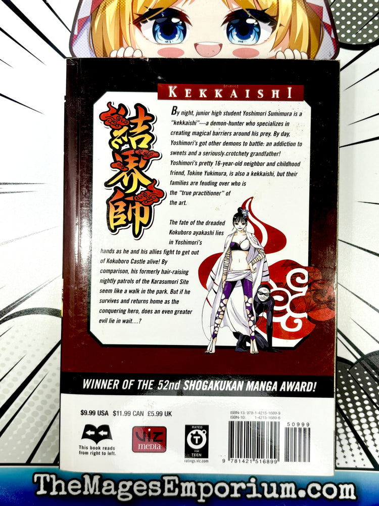 Kekkaishi Vol 13 (Online Order Only)