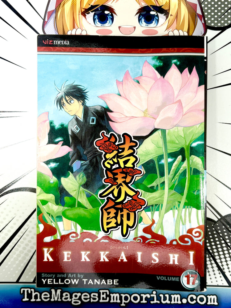 Kekkaishi Vol 17 (Online Order Only)
